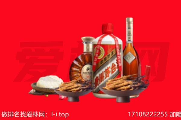梧州礼品回收.jpg