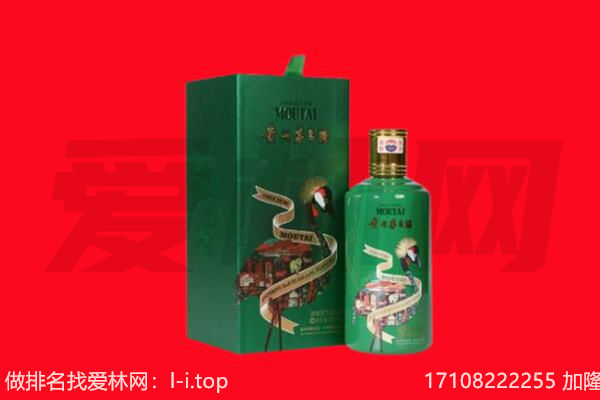 梧州回收出口茅台酒.jpg