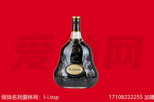 梧州回收轩尼诗