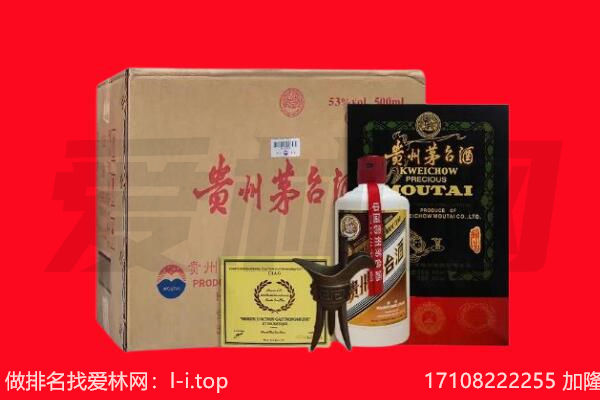 梧州回收陈年茅台酒