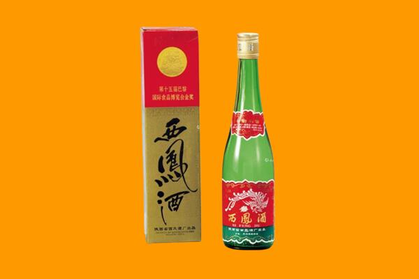 梧州回收西凤酒