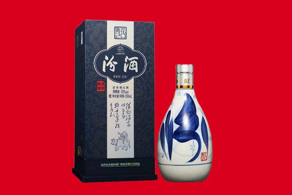 梧州回收汾酒.jpg