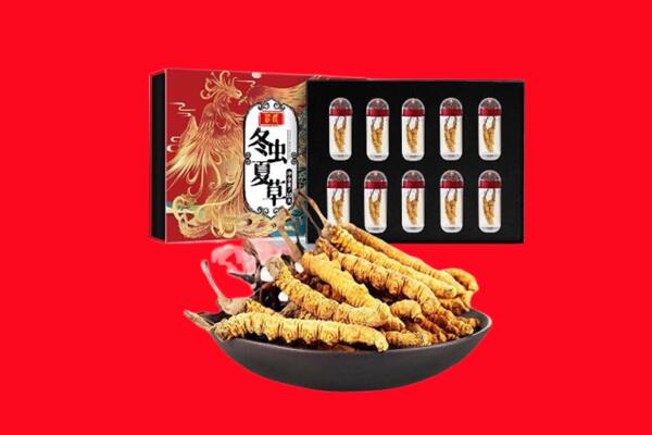 梧州回收虫草